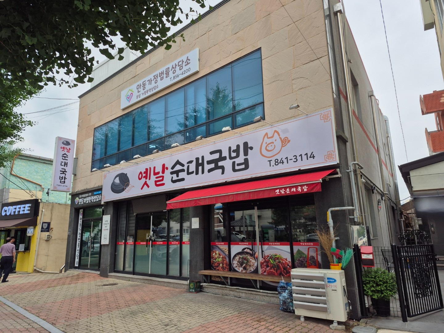 평면도