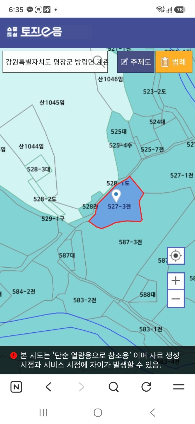 평면도