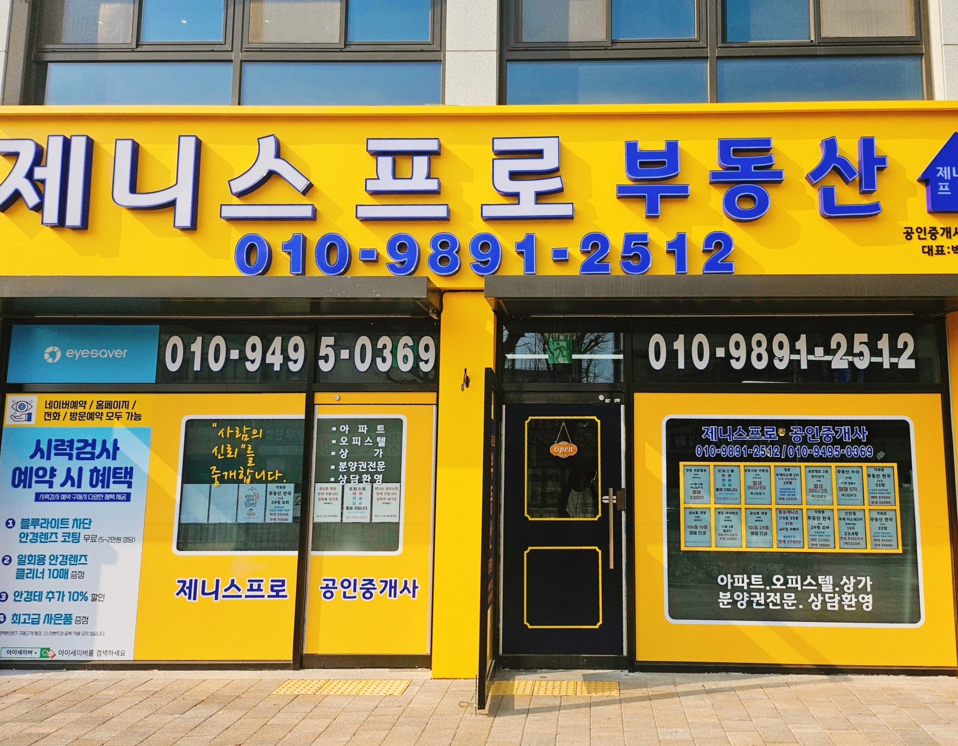 매물 썸네일