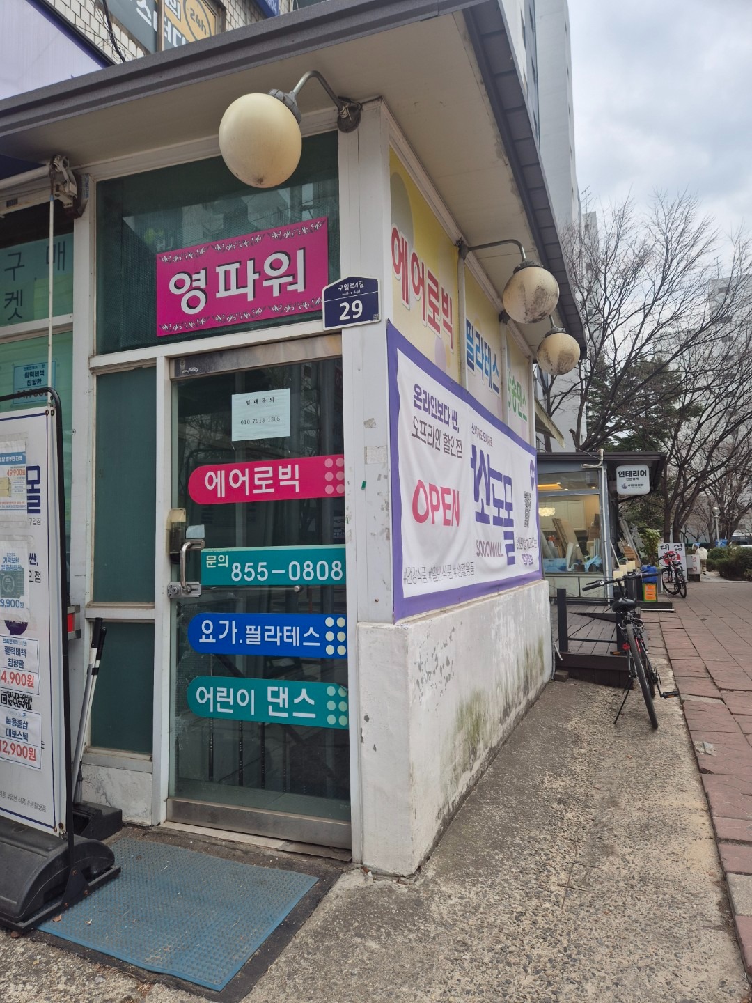 매물 썸네일