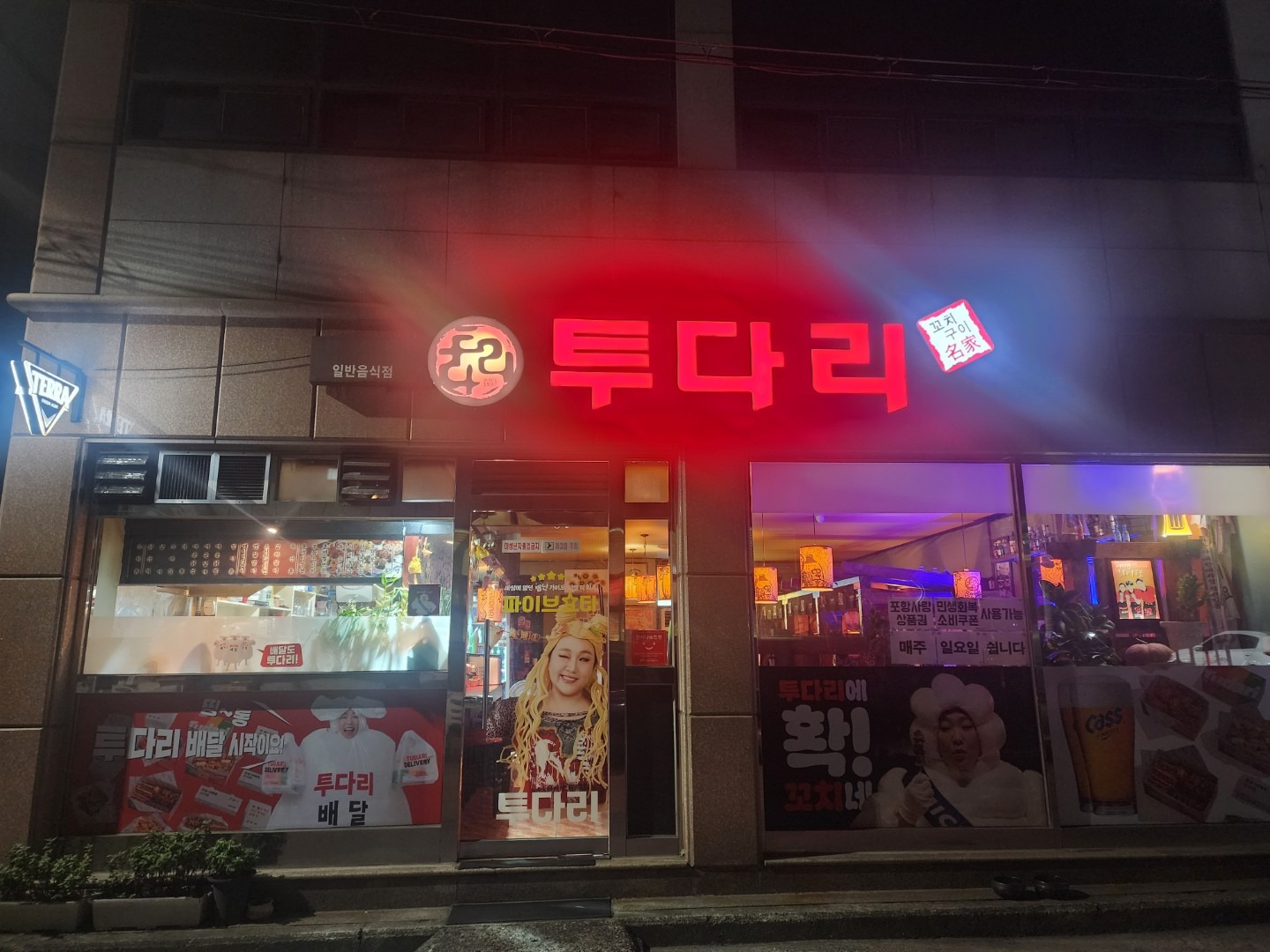 매물 썸네일