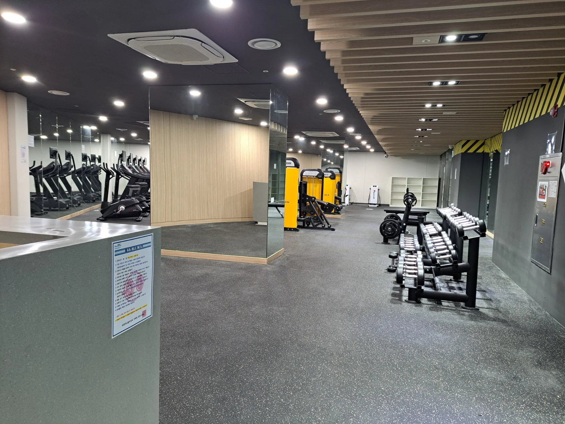헬스장