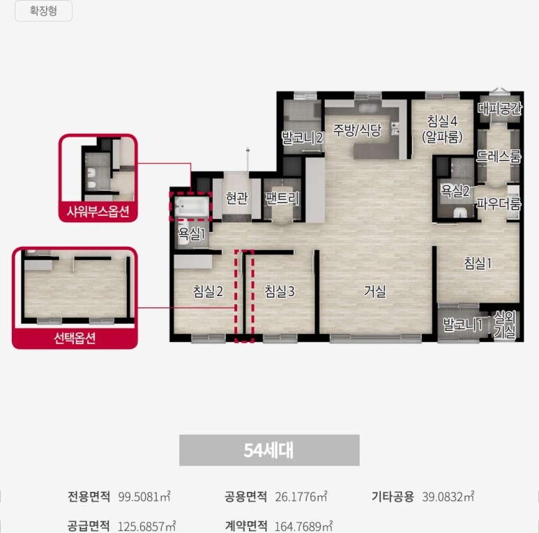 평면도