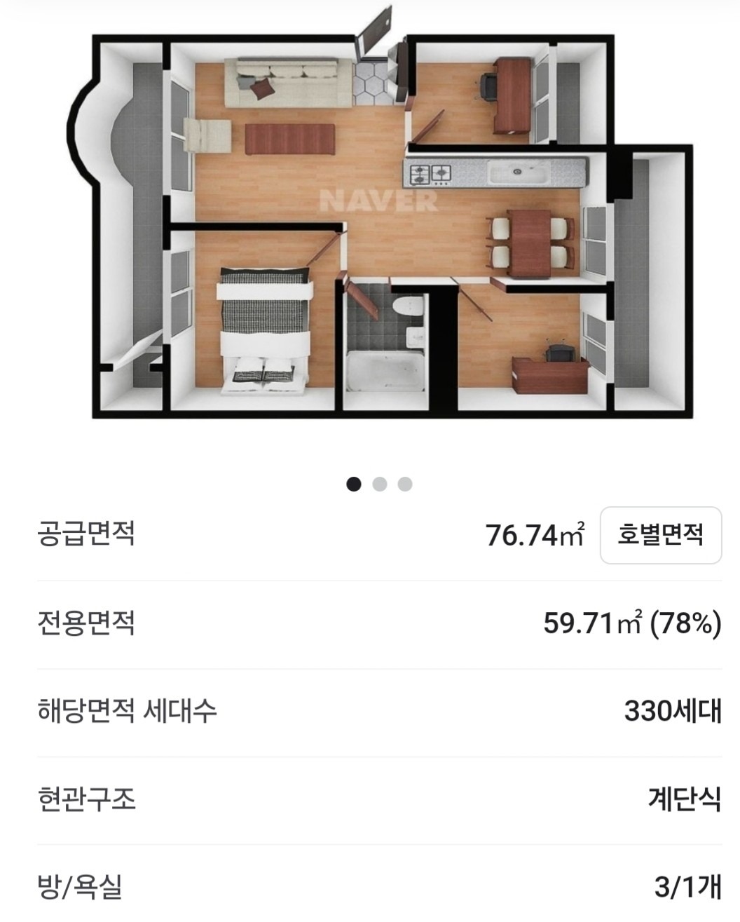 평면도