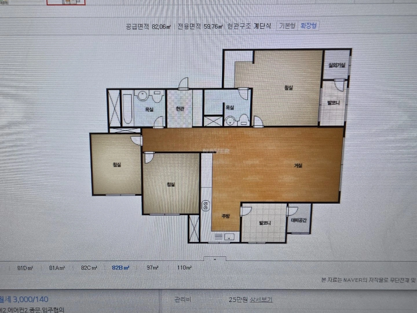 평면도