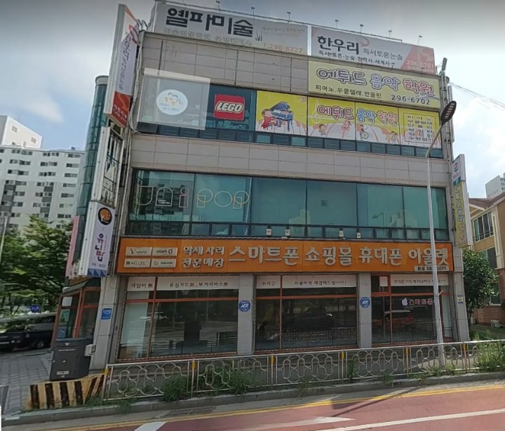 매물 썸네일