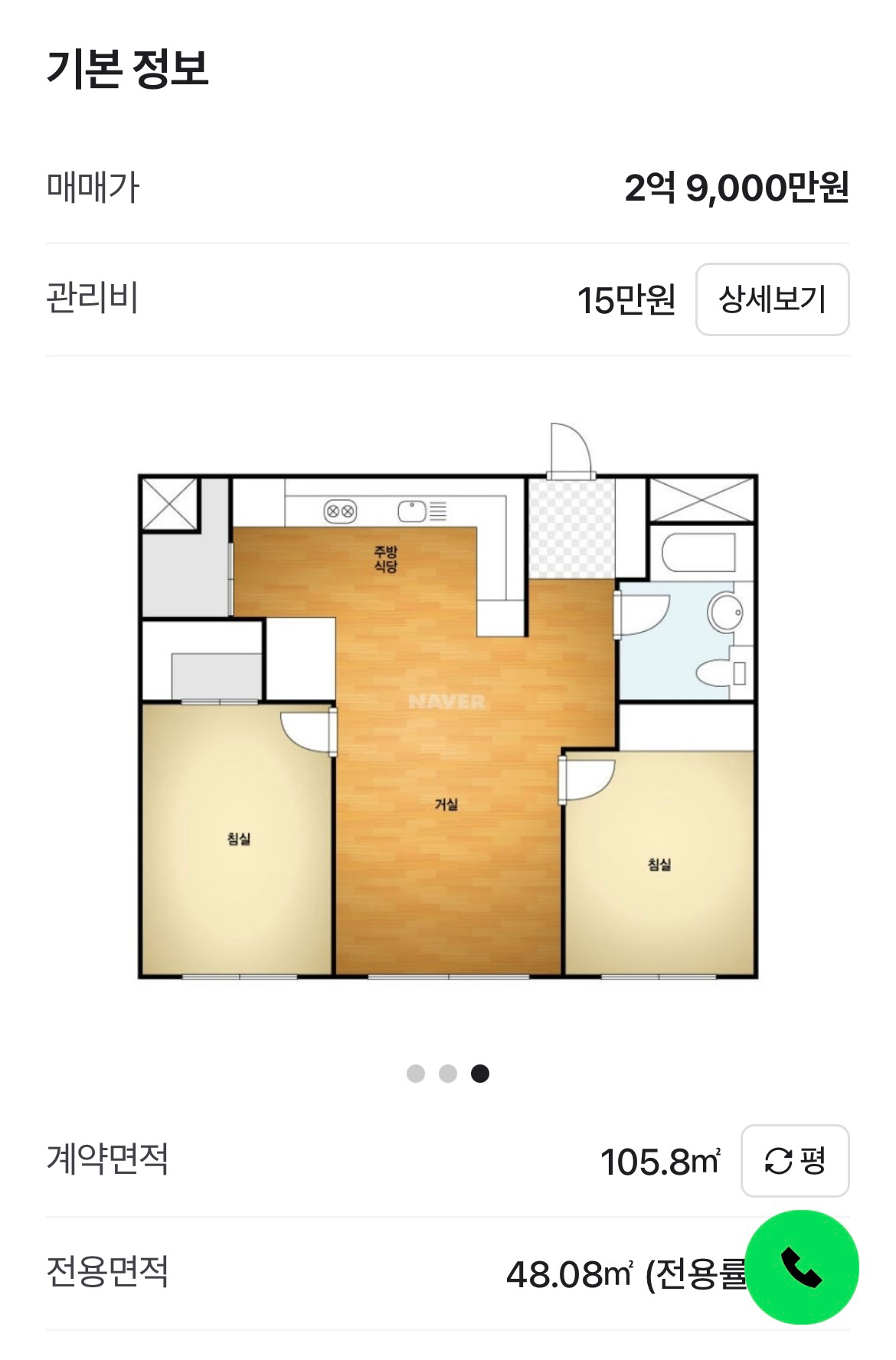 평면도