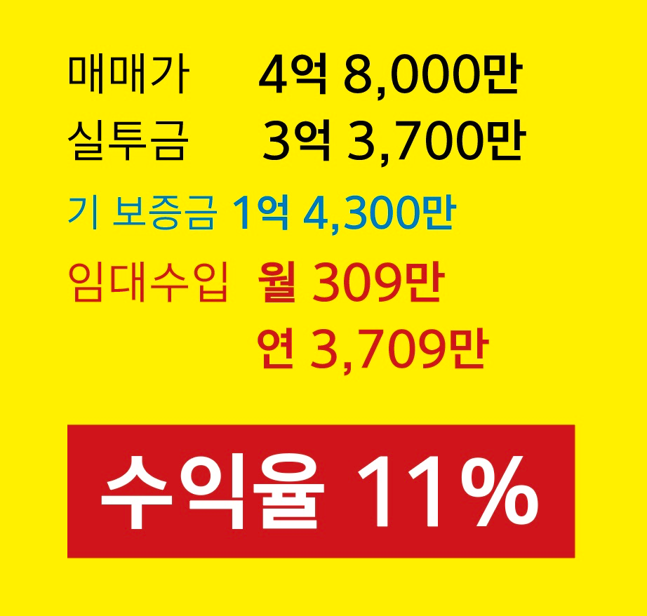 매물 썸네일