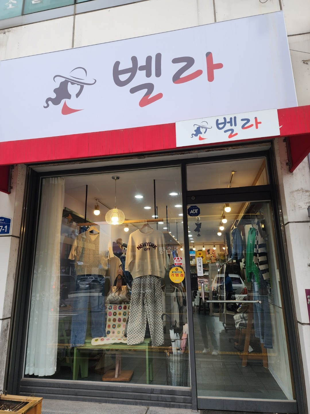 매물 썸네일