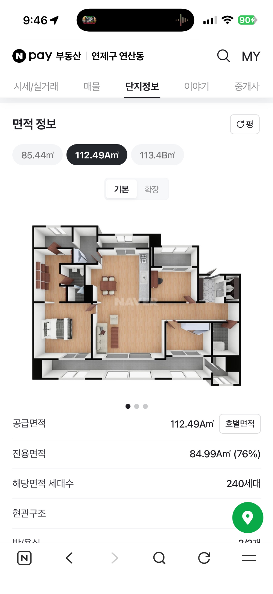 평면도