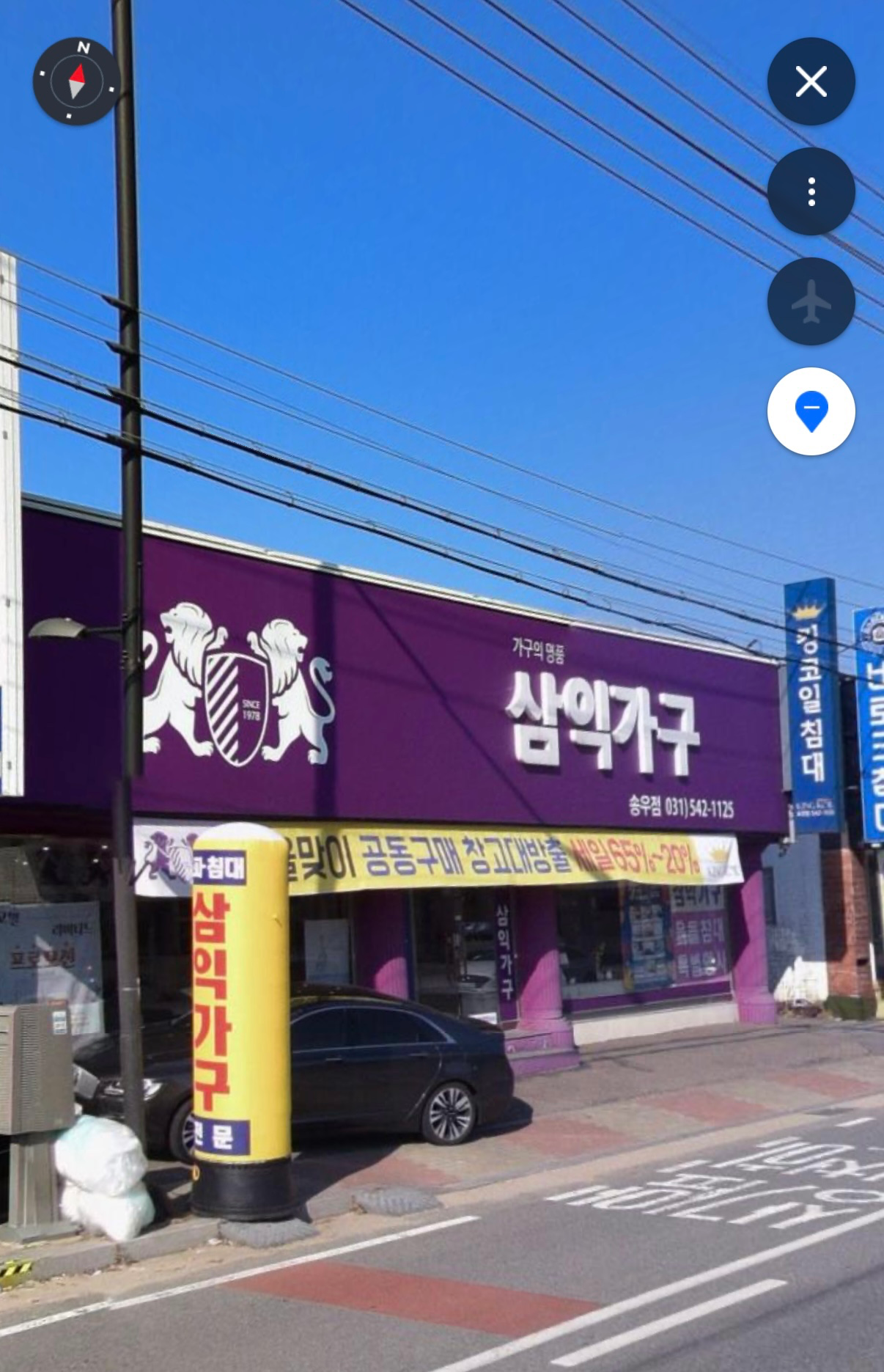 매물 썸네일