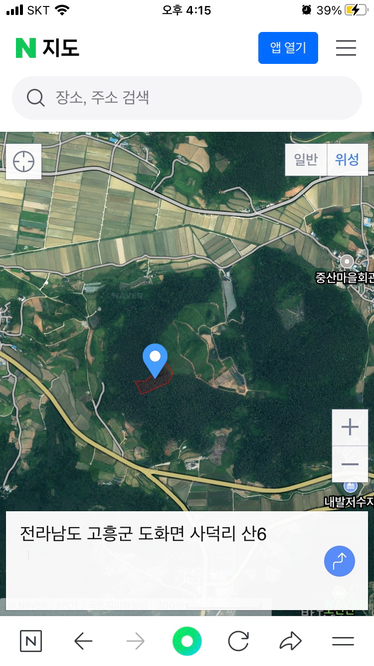 매물 썸네일