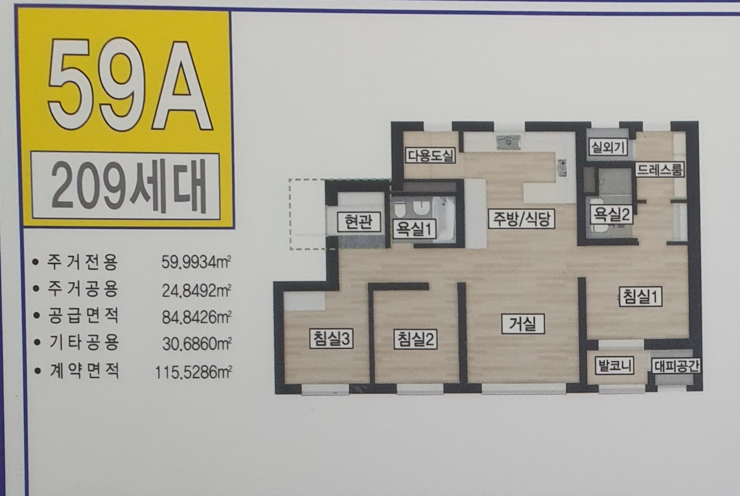 평면도
