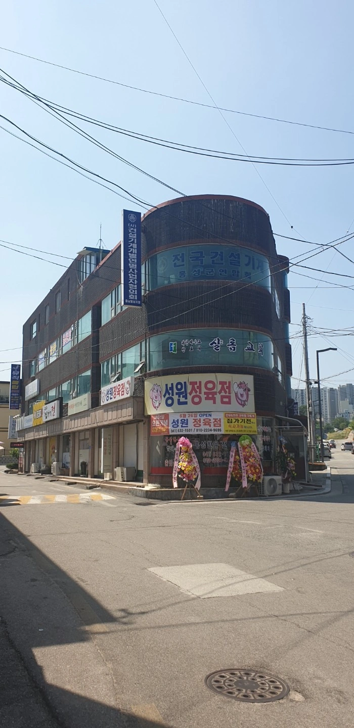 매물 썸네일