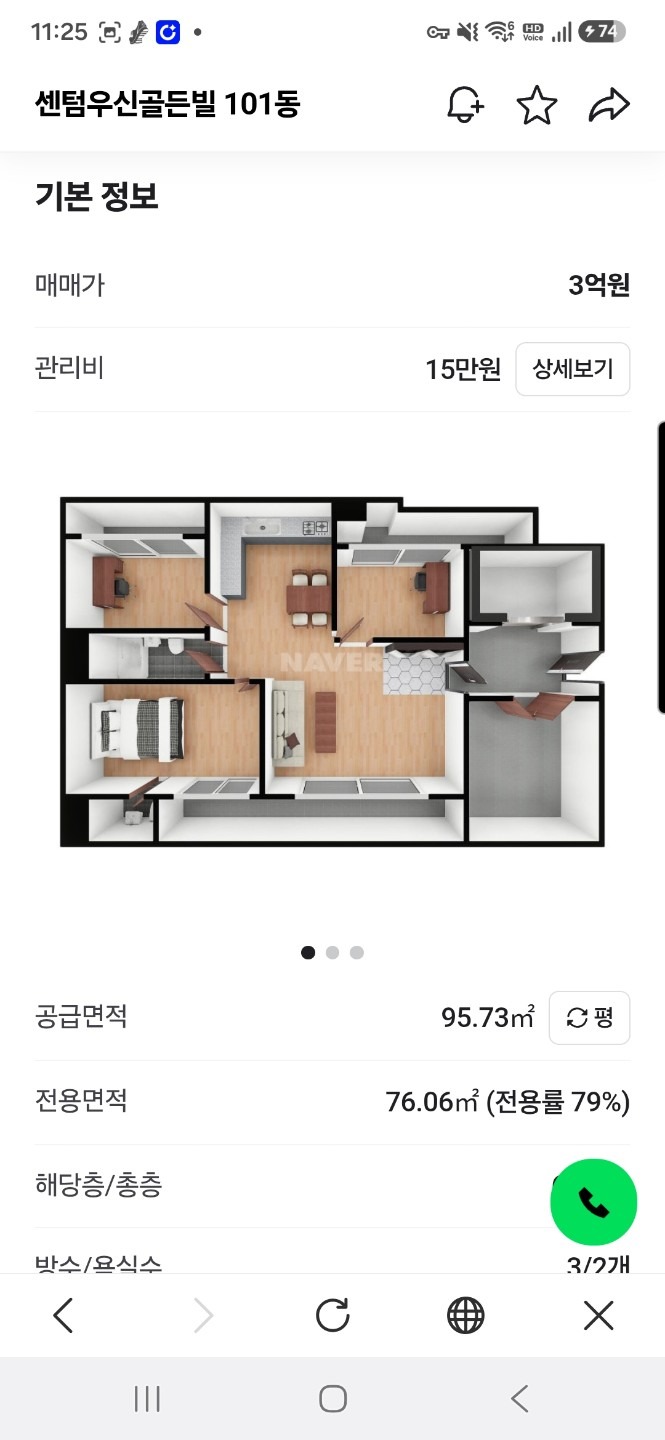 평면도