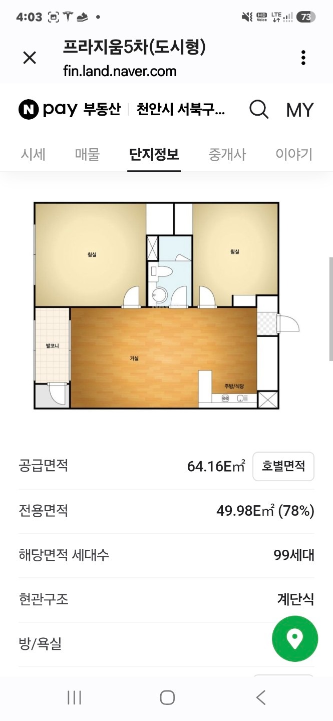 평면도