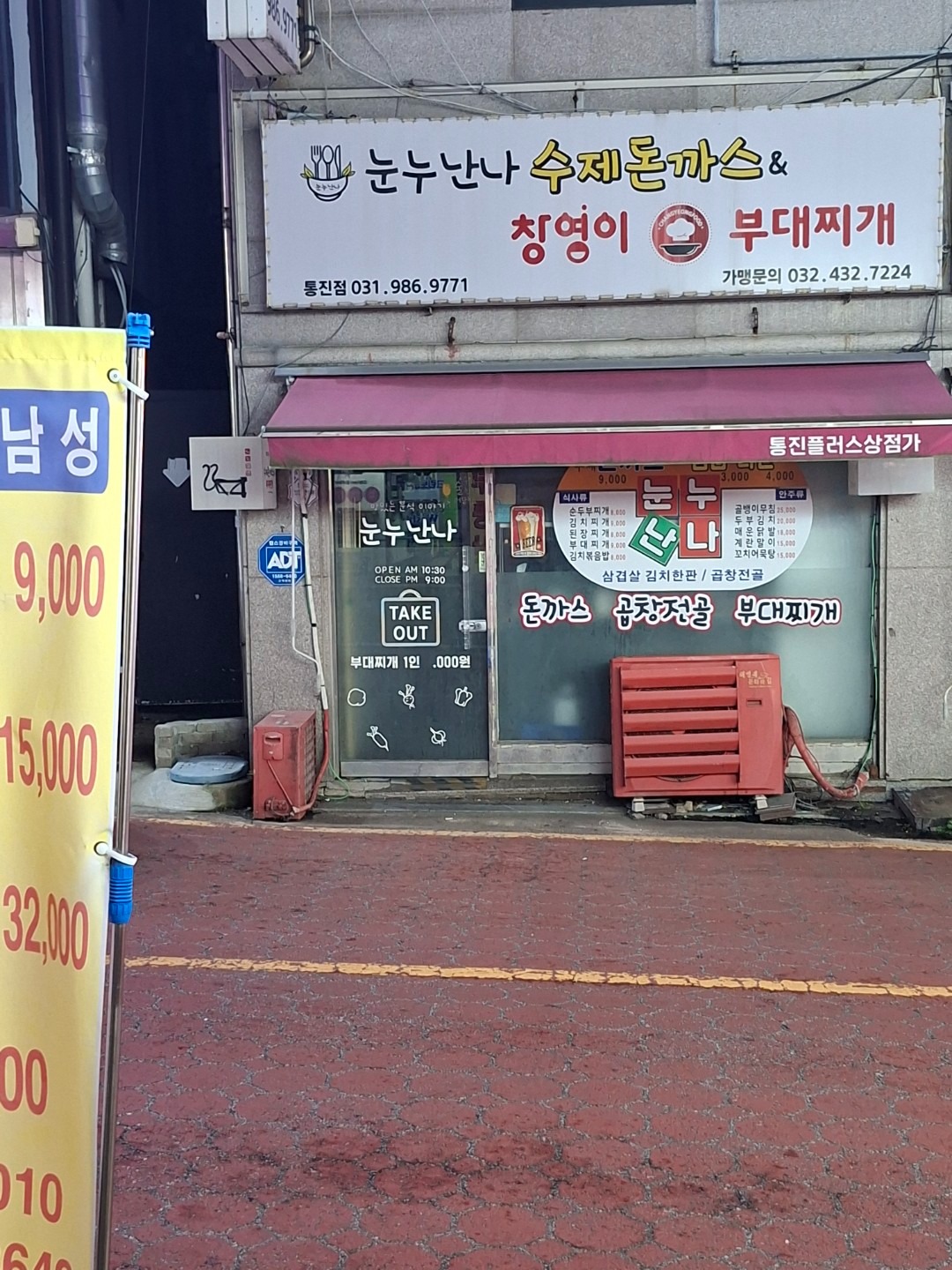 매물 썸네일