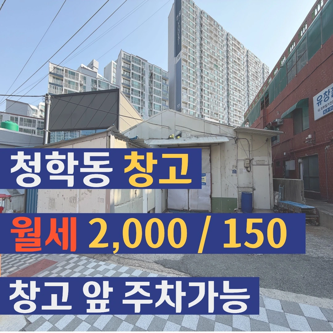 매물 썸네일