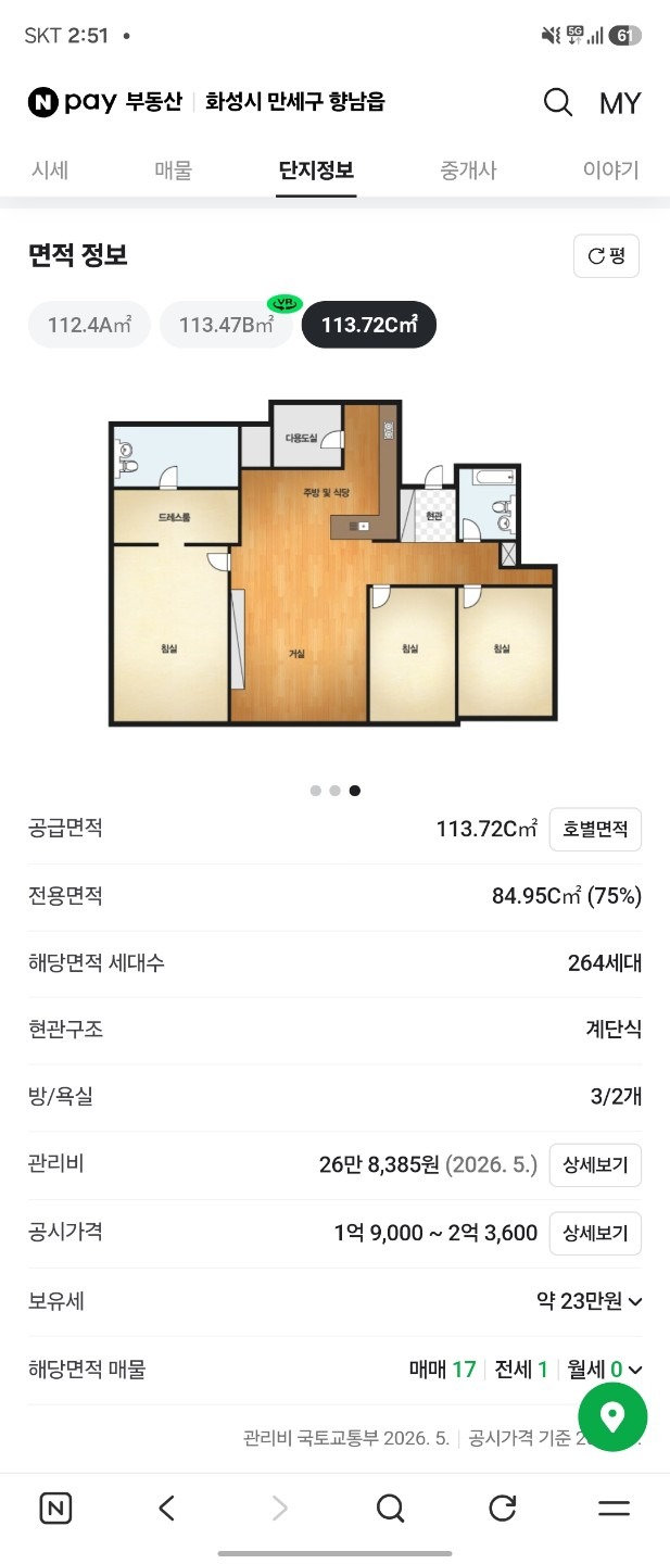 평면도