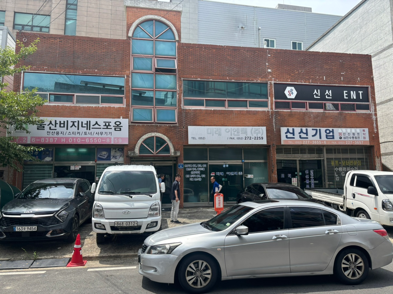 매물 썸네일