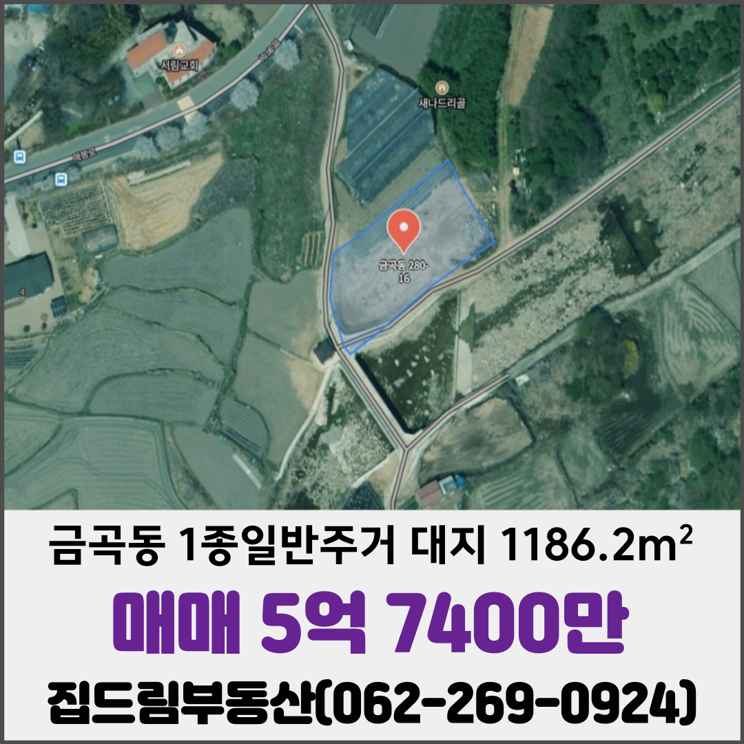 매물 썸네일