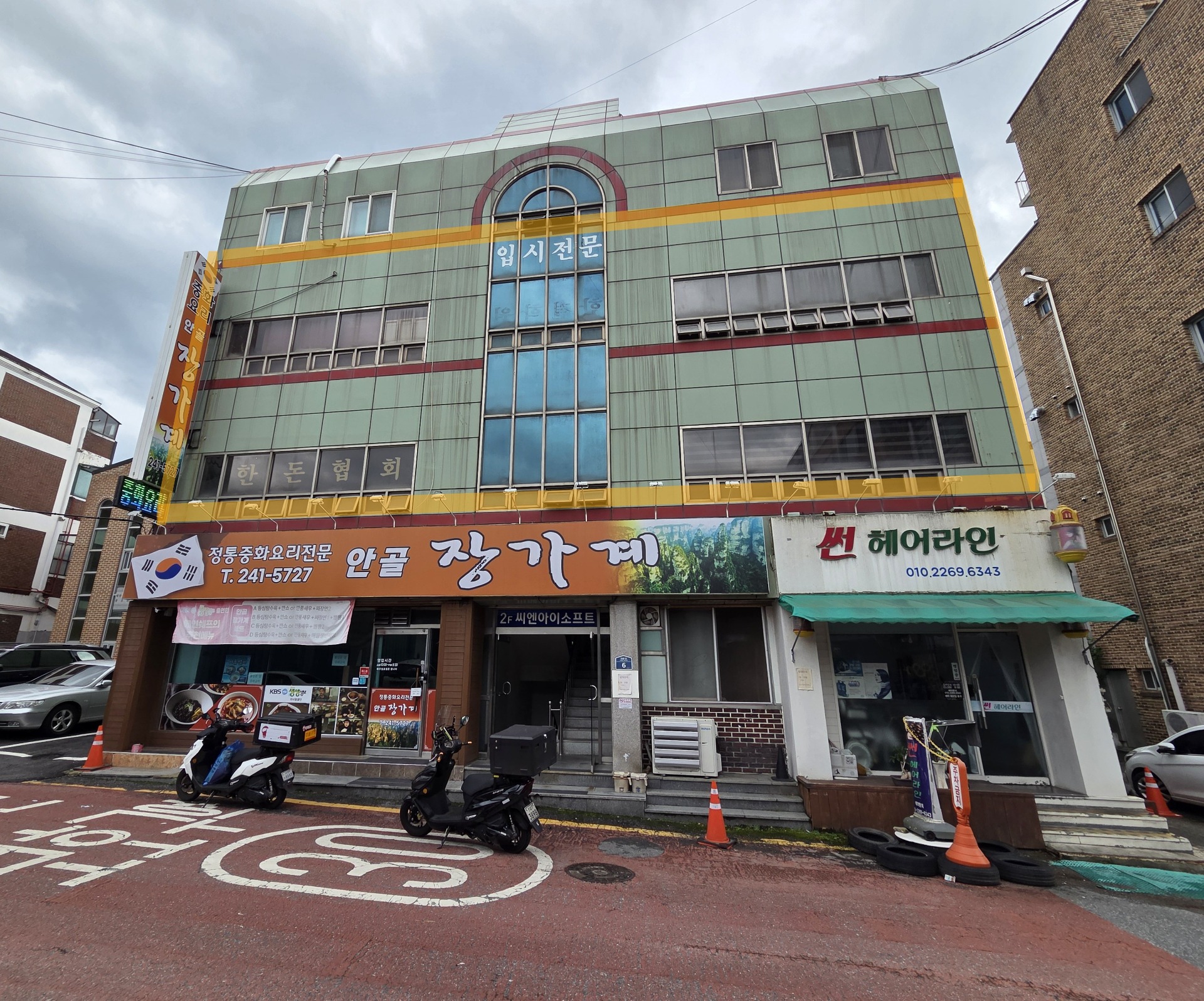 매물 썸네일
