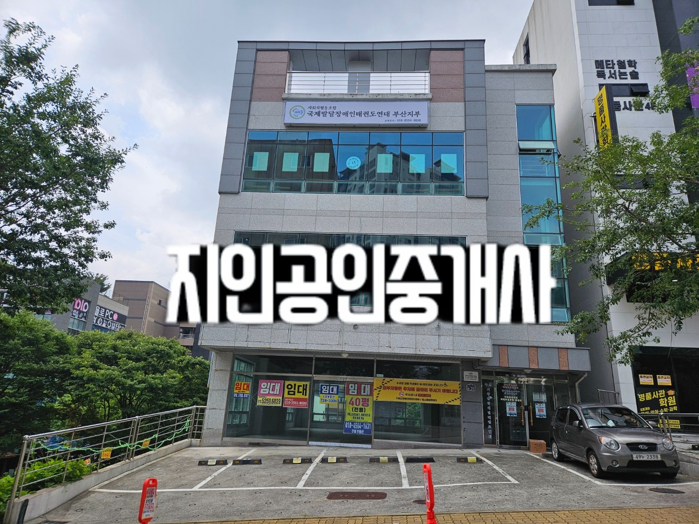 매물 썸네일