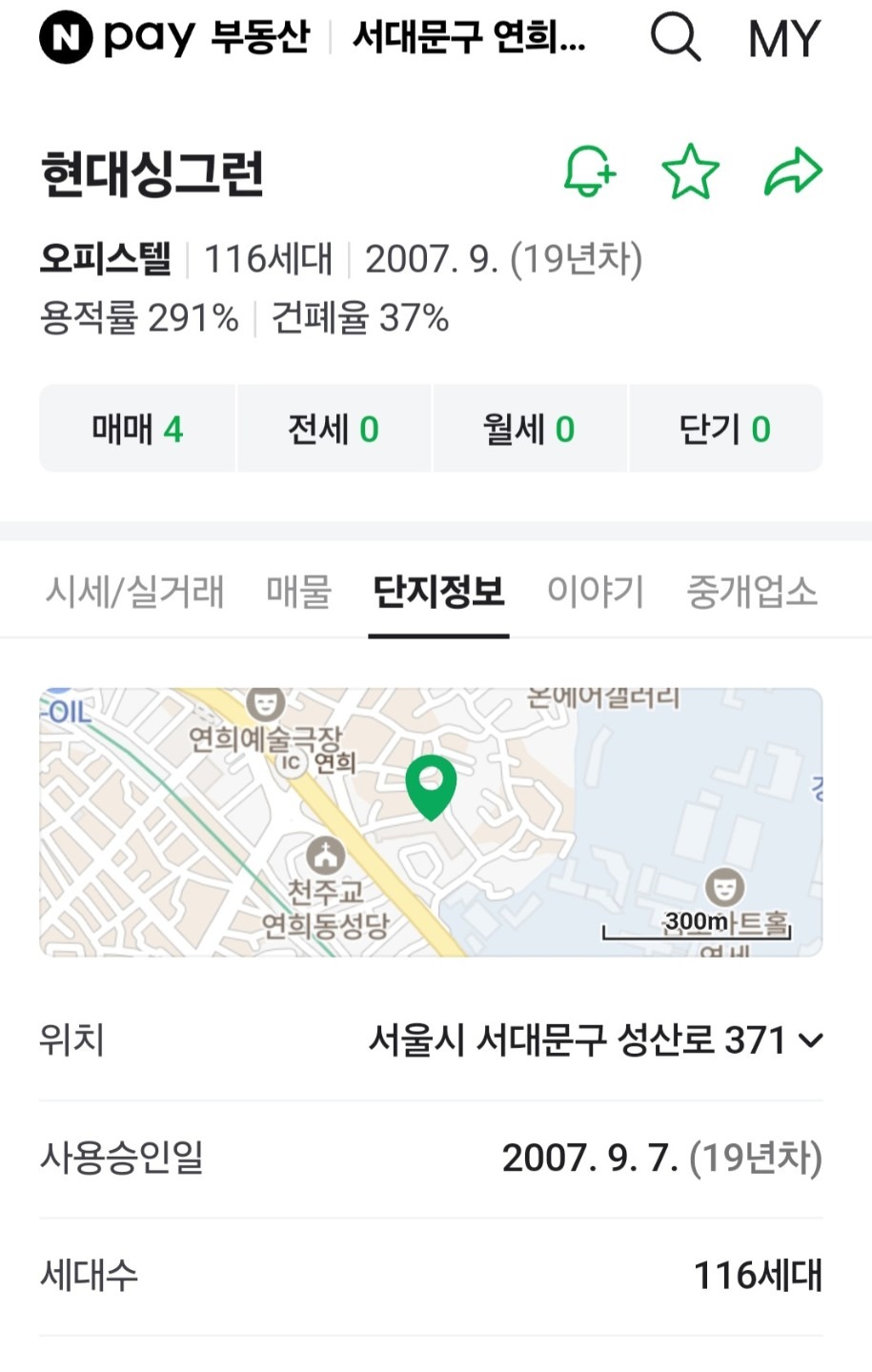 매물 썸네일