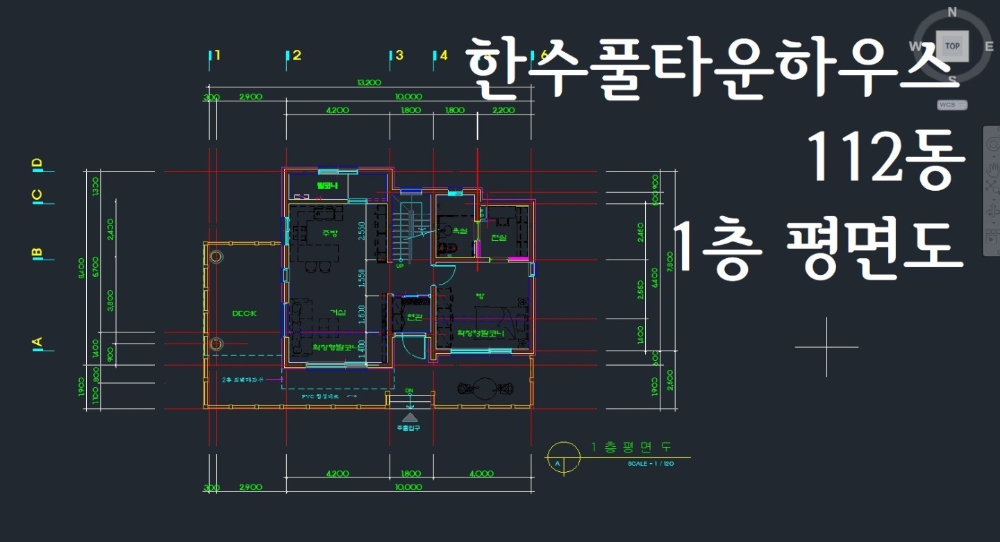 평면도