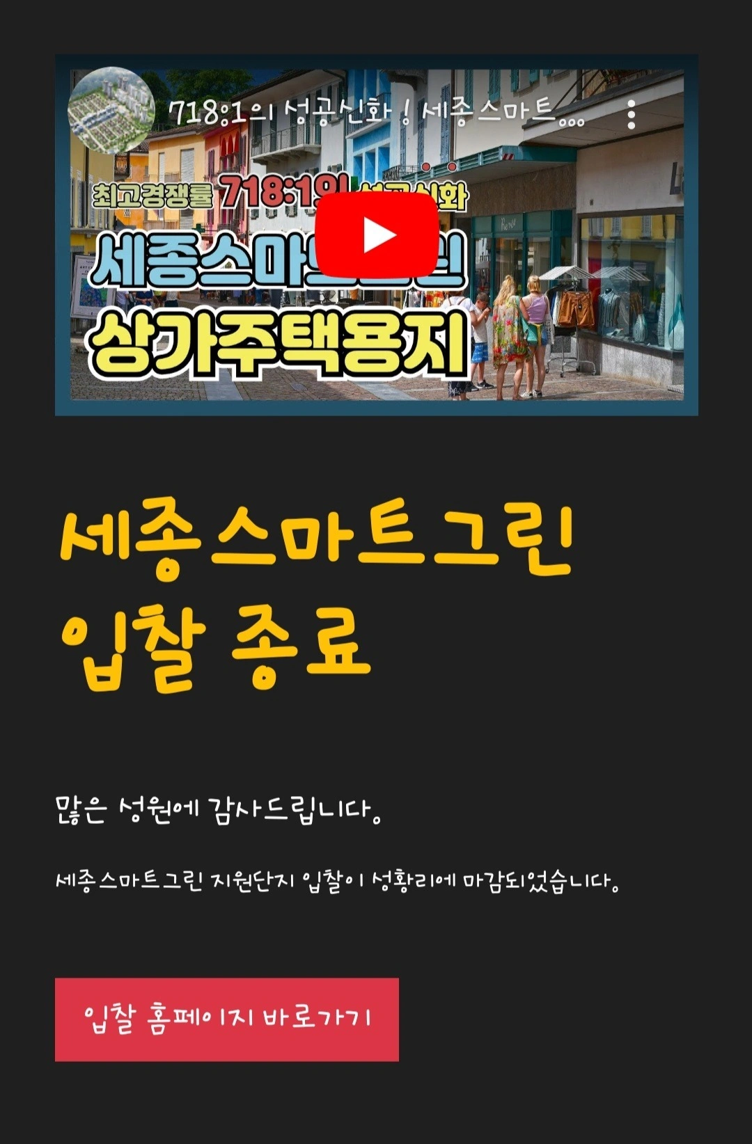 평면도