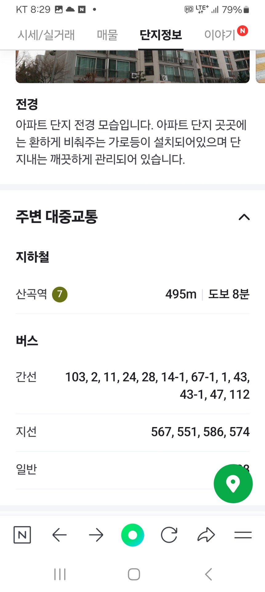 평면도