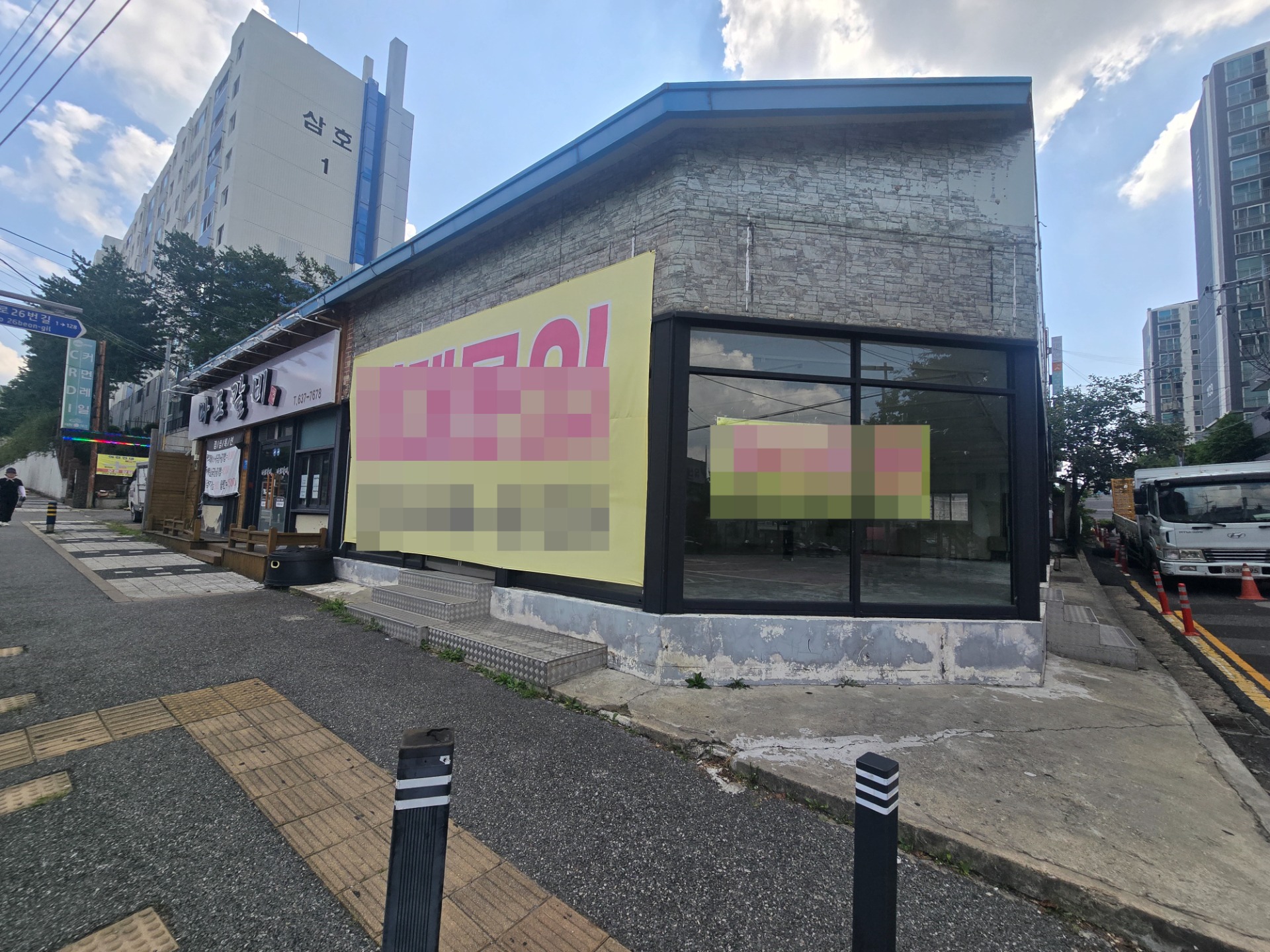 매물 썸네일