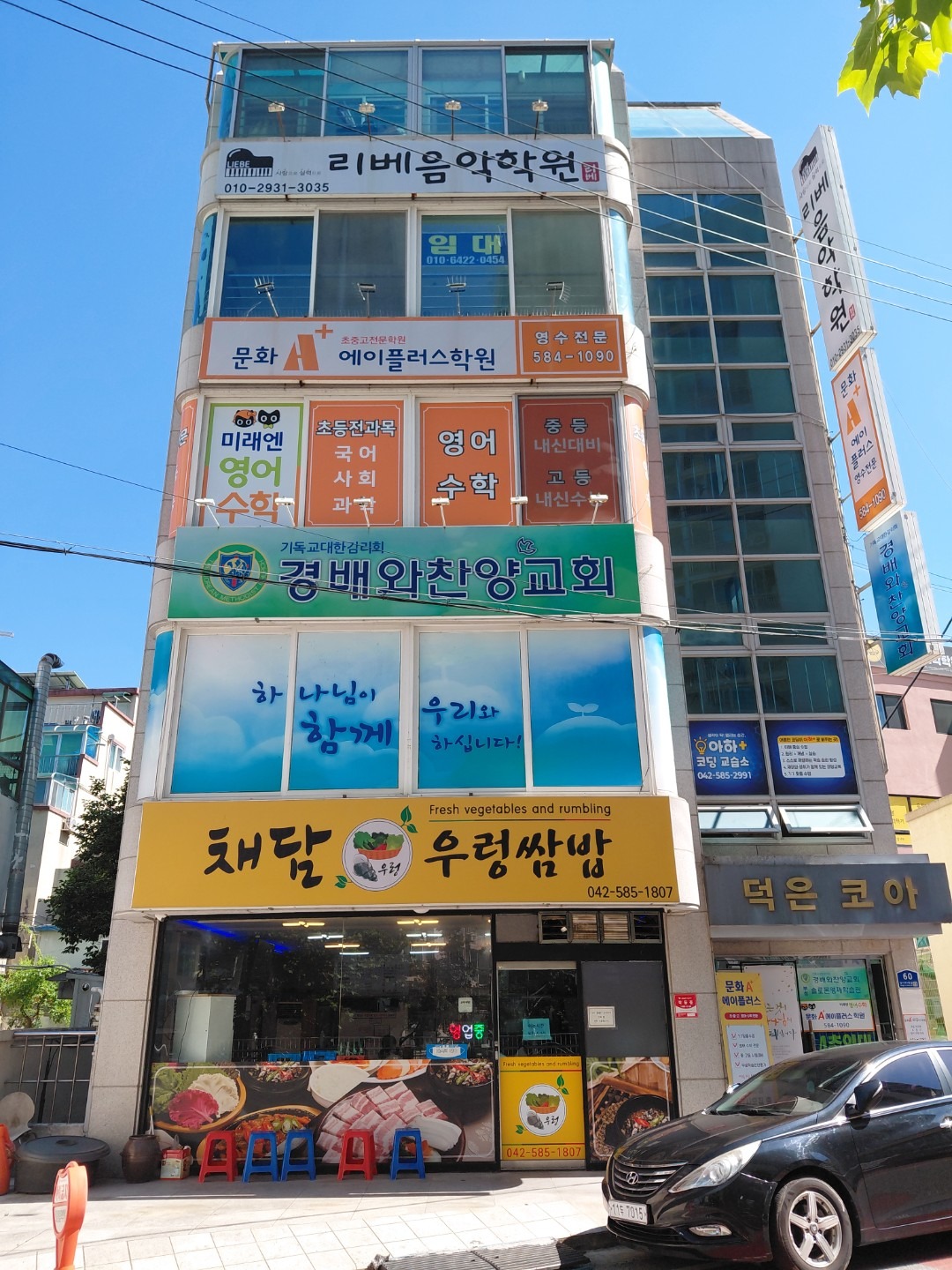 매물 썸네일
