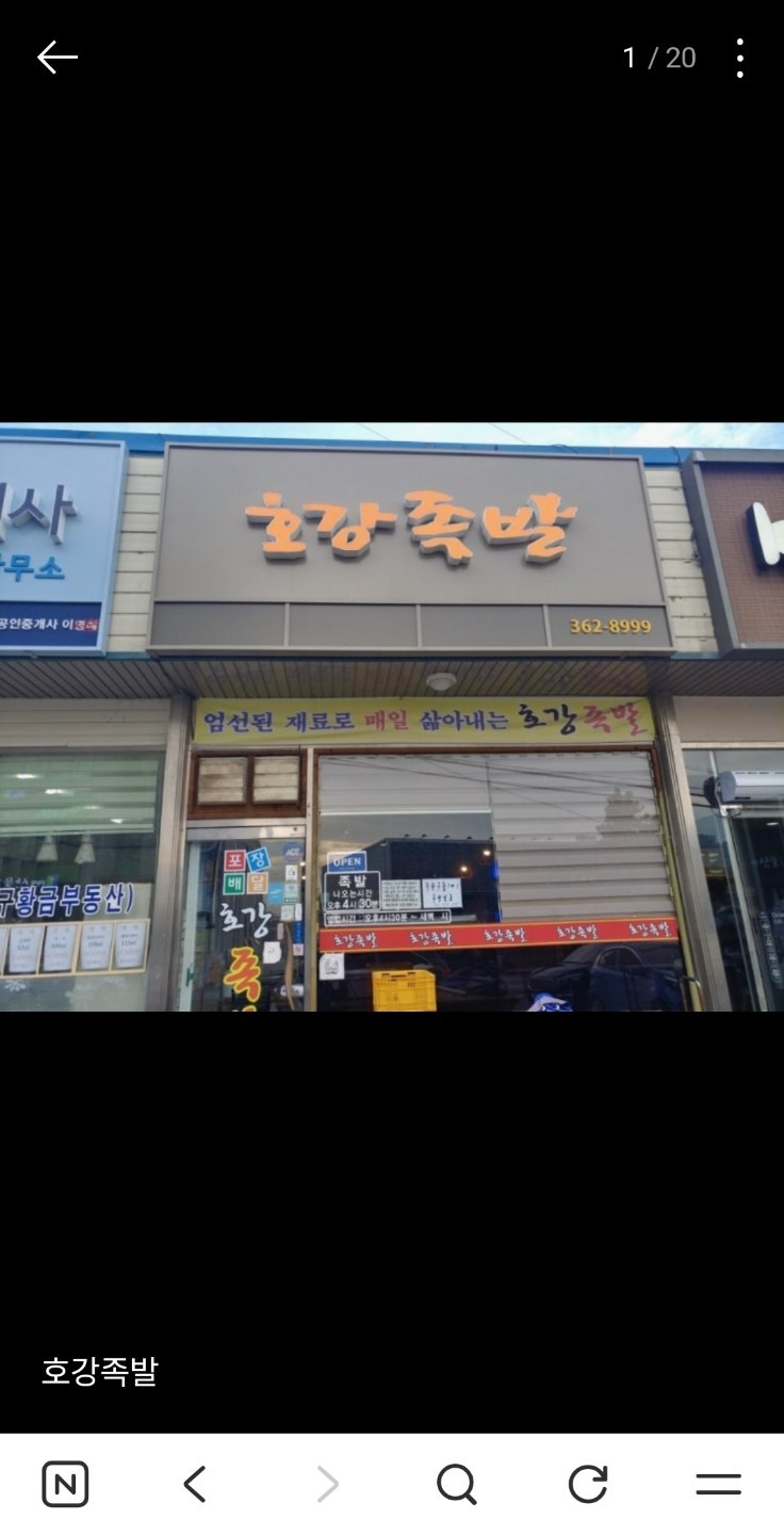 매물 썸네일