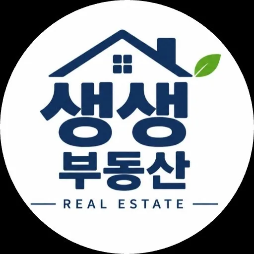 생생공인중개사사무소