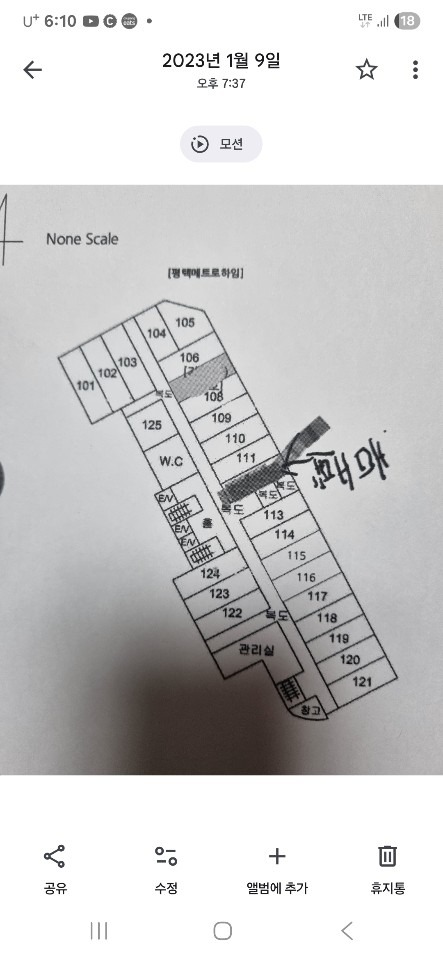 평면도