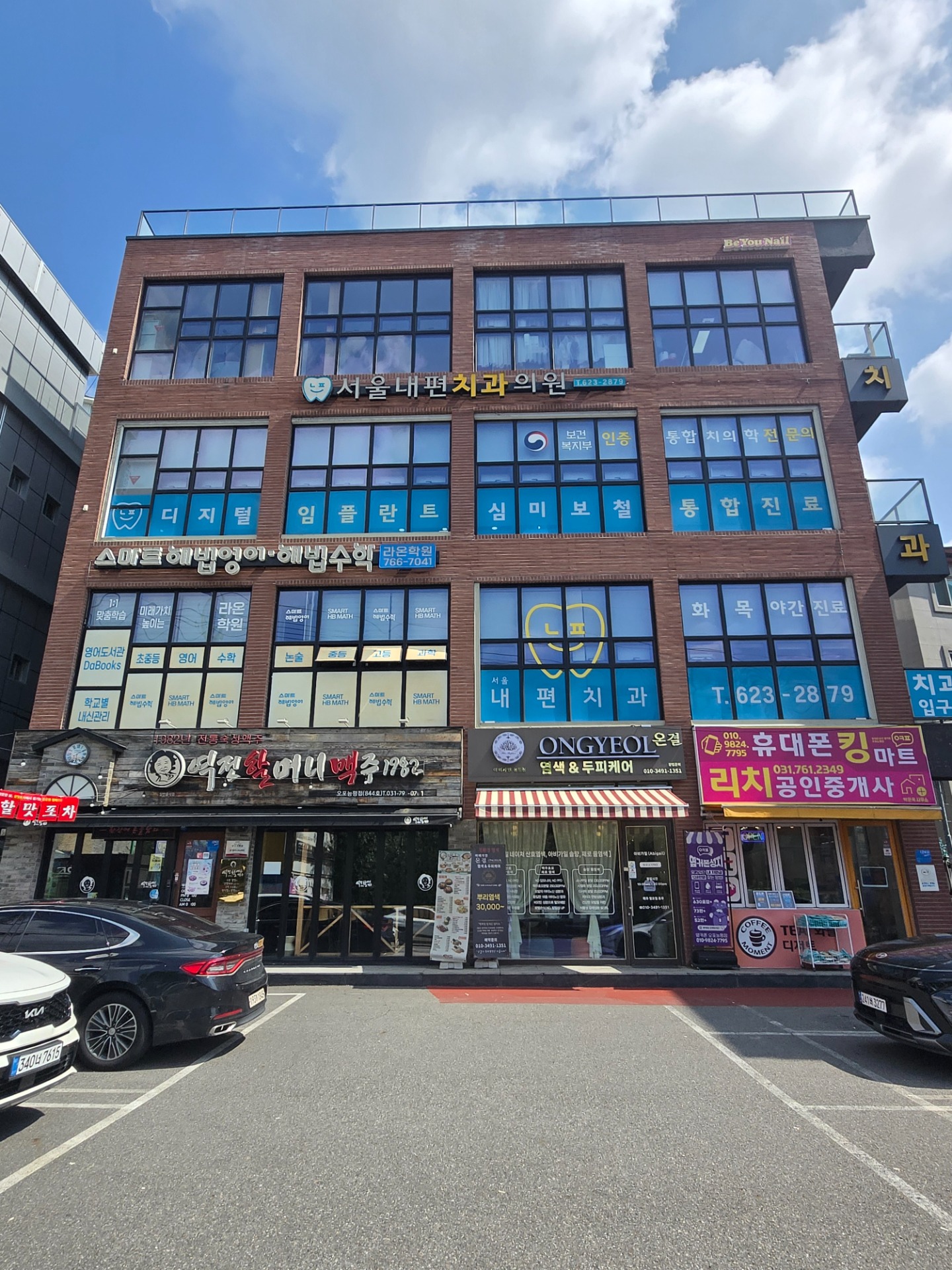 매물 썸네일