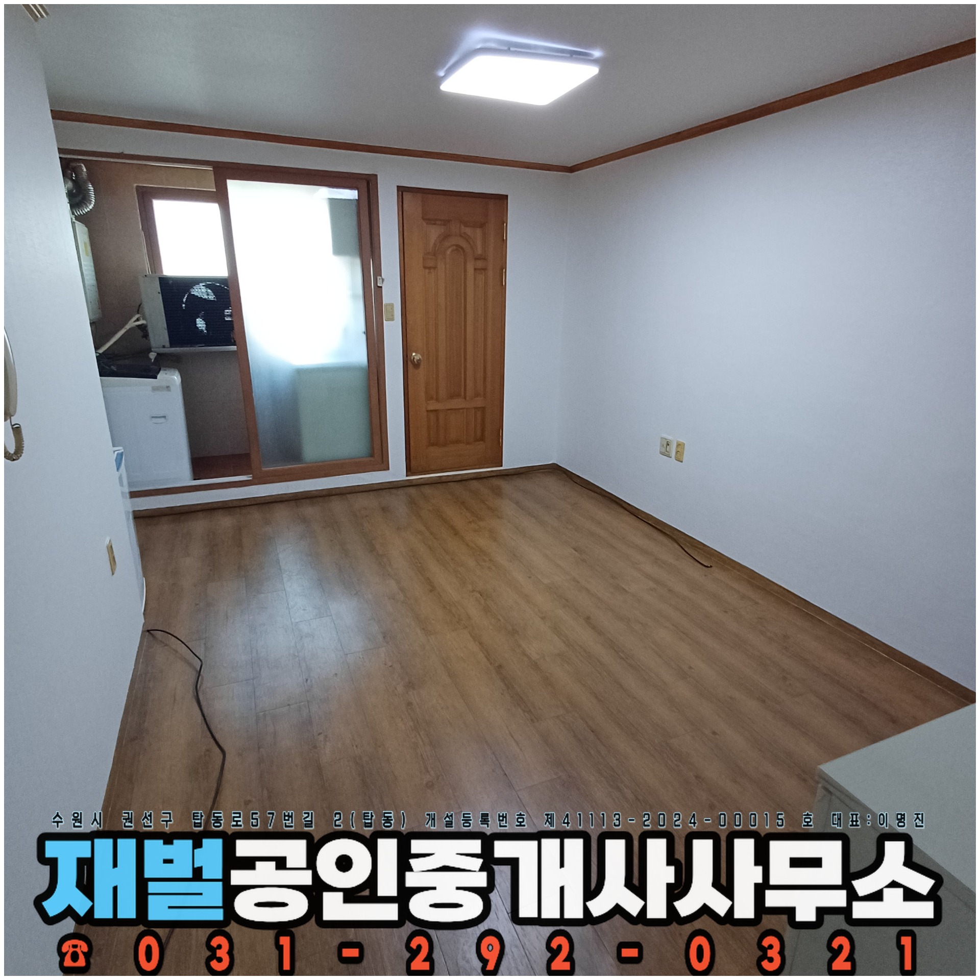 매물 썸네일