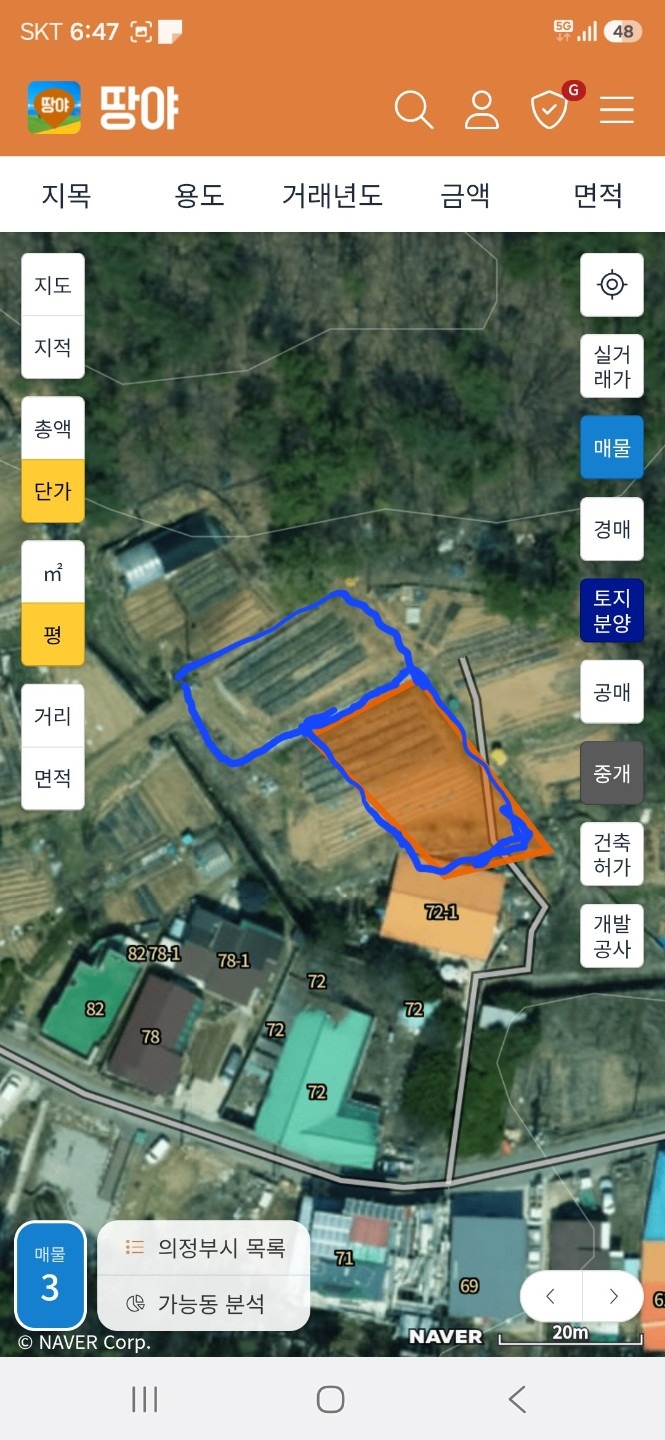평면도