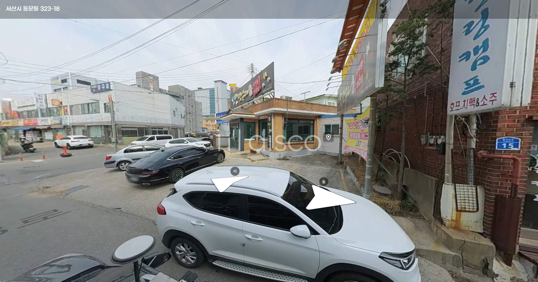매물 썸네일
