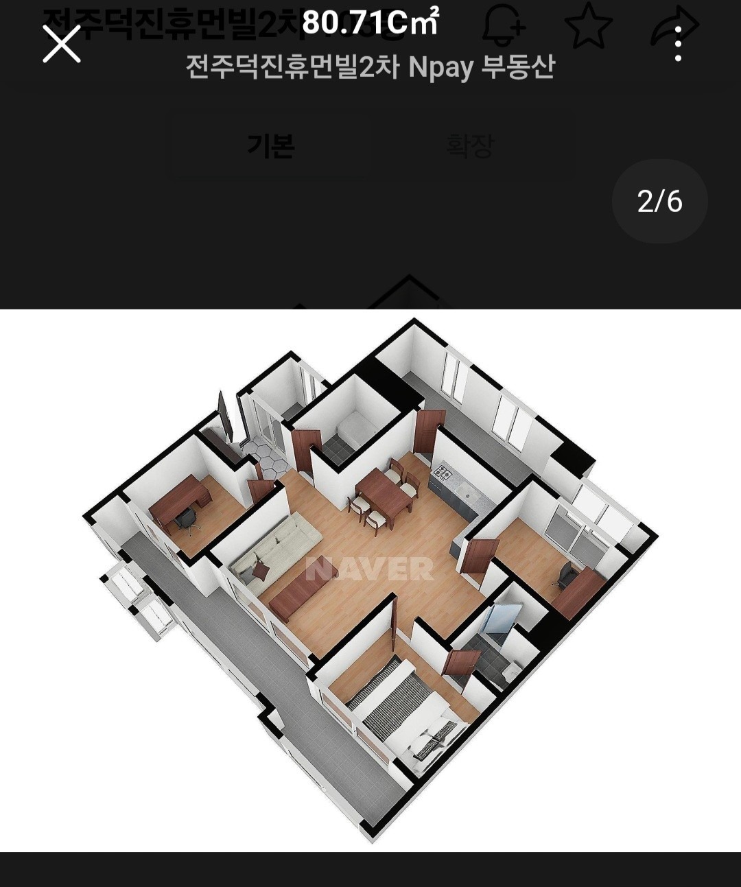 평면도