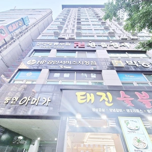 매물 썸네일