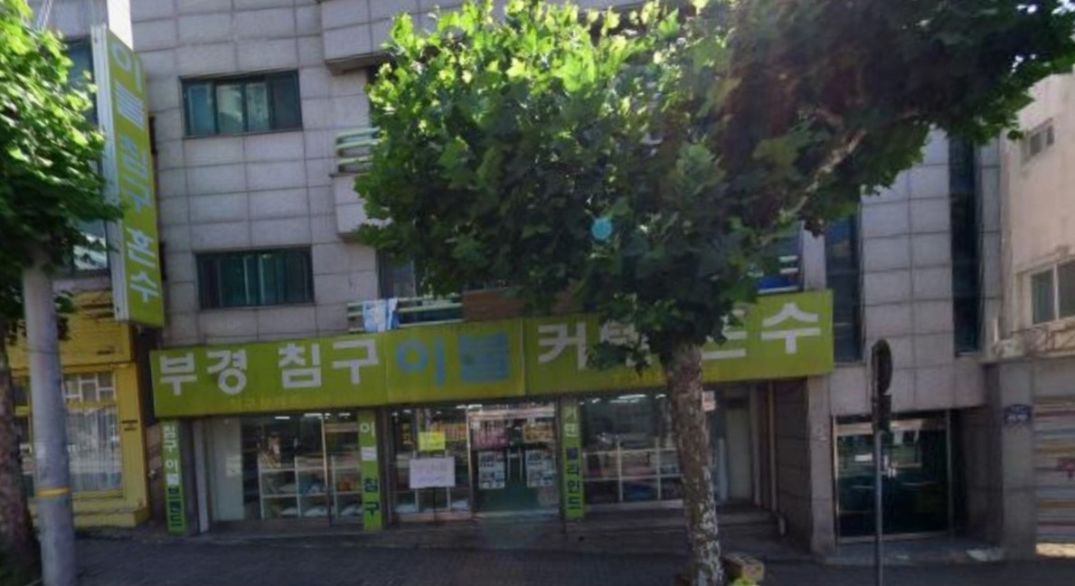 매물 썸네일