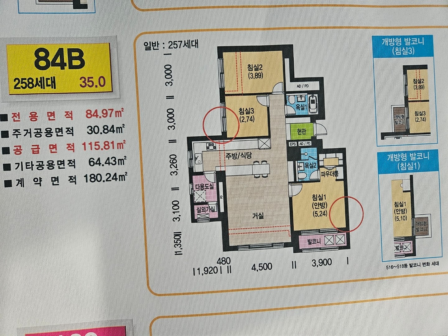 평면도