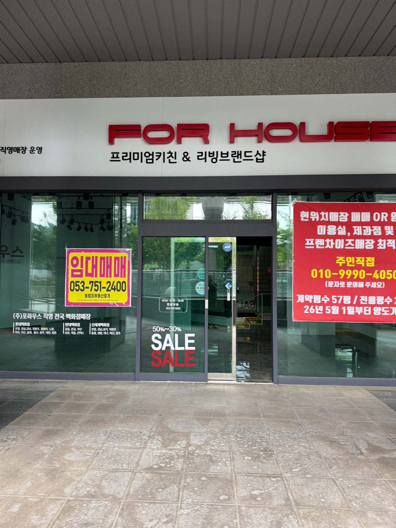 매물 썸네일