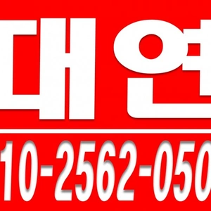 매물 썸네일