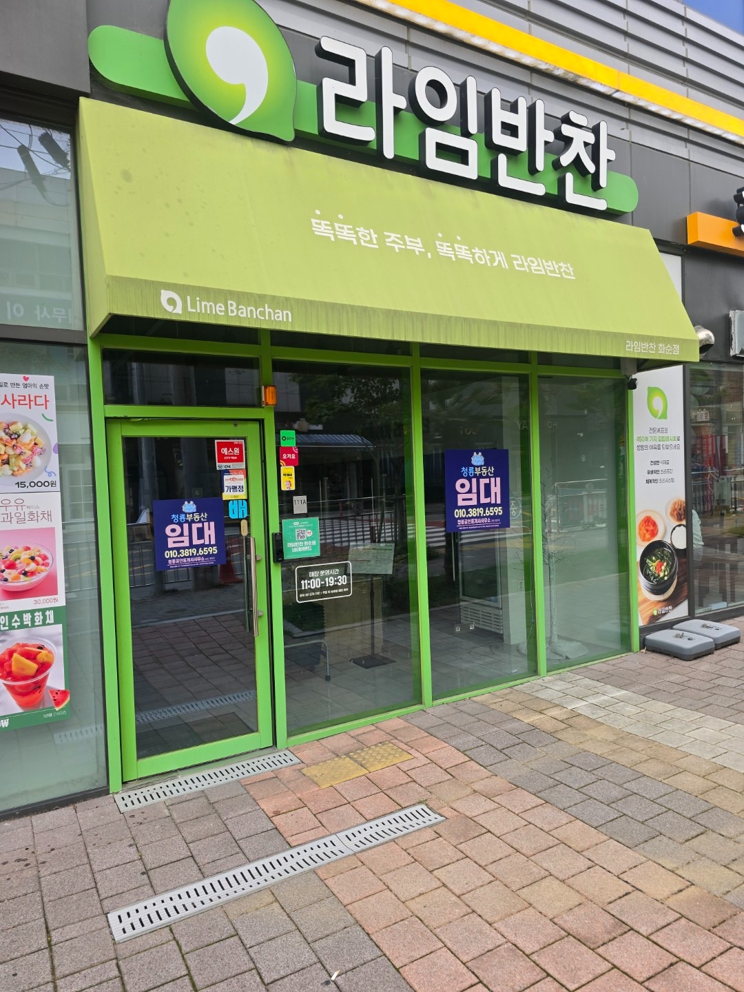 매물 썸네일