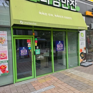 매물 썸네일