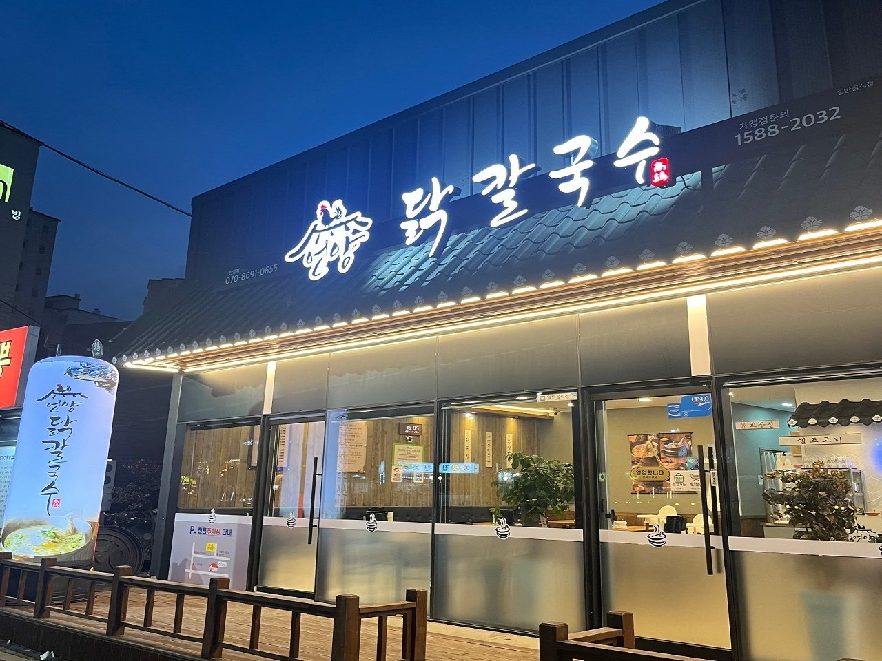 매물 썸네일