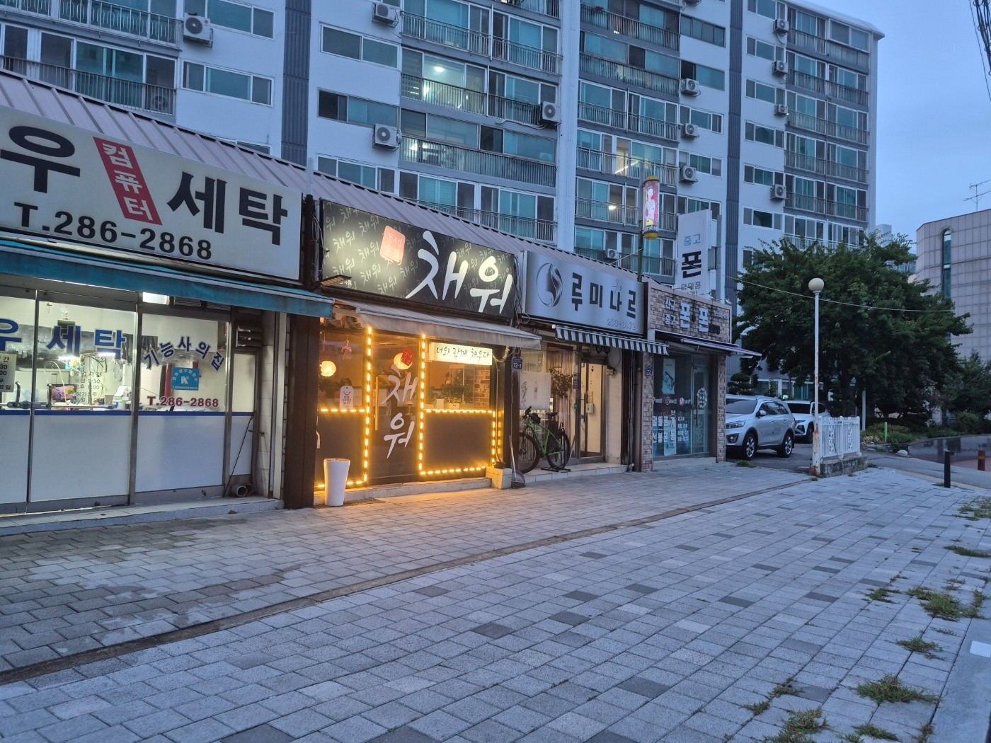 매물 썸네일
